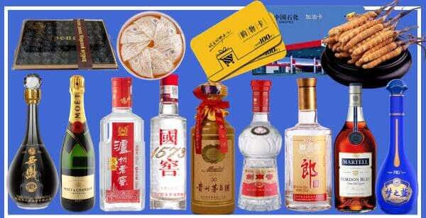 东台市烟酒回收