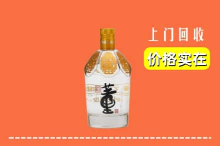 东台市回收董酒