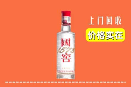 东台市回收国窖酒