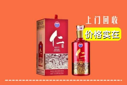 东台市回收仁酒