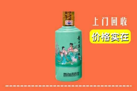 东台市回收24节气茅台酒