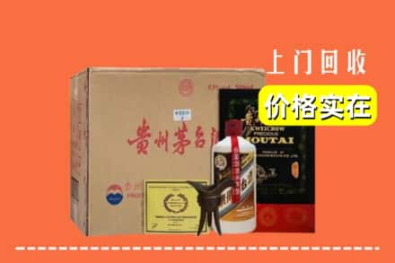 东台市回收陈酿茅台酒