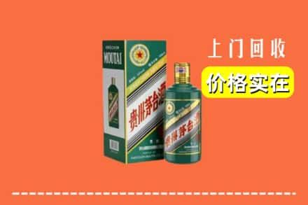 东台市回收纪念茅台酒